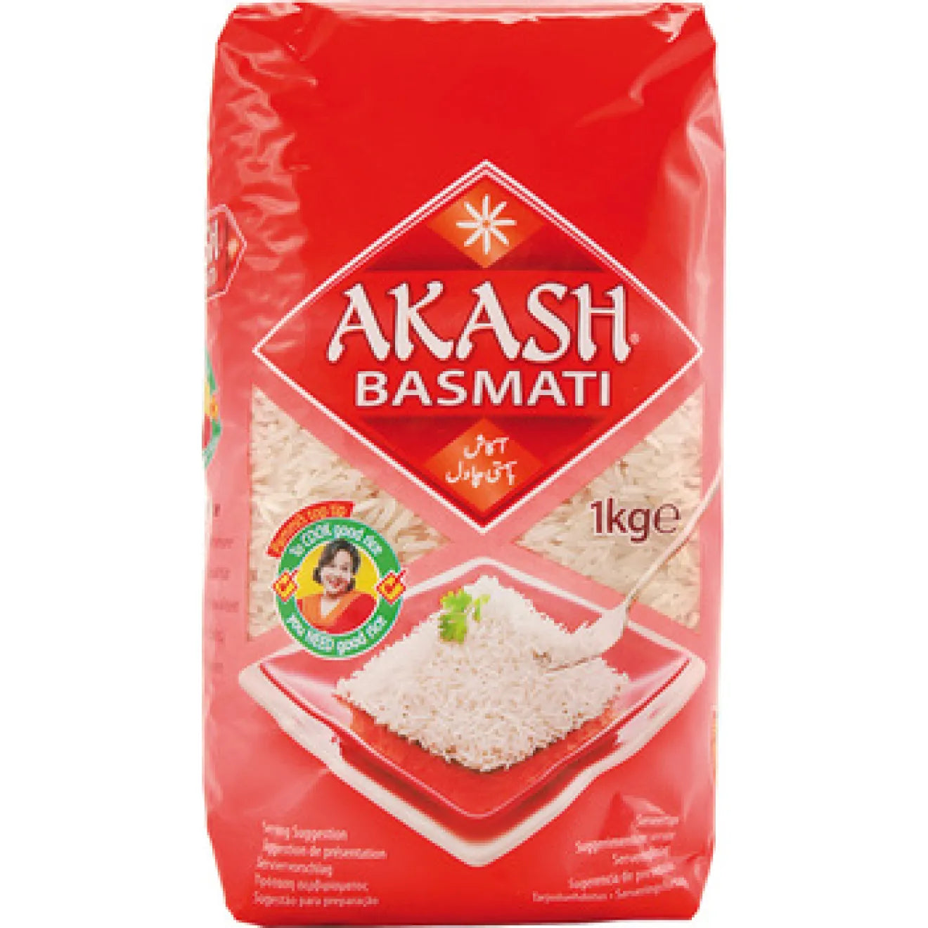 Akash Basmati Rice