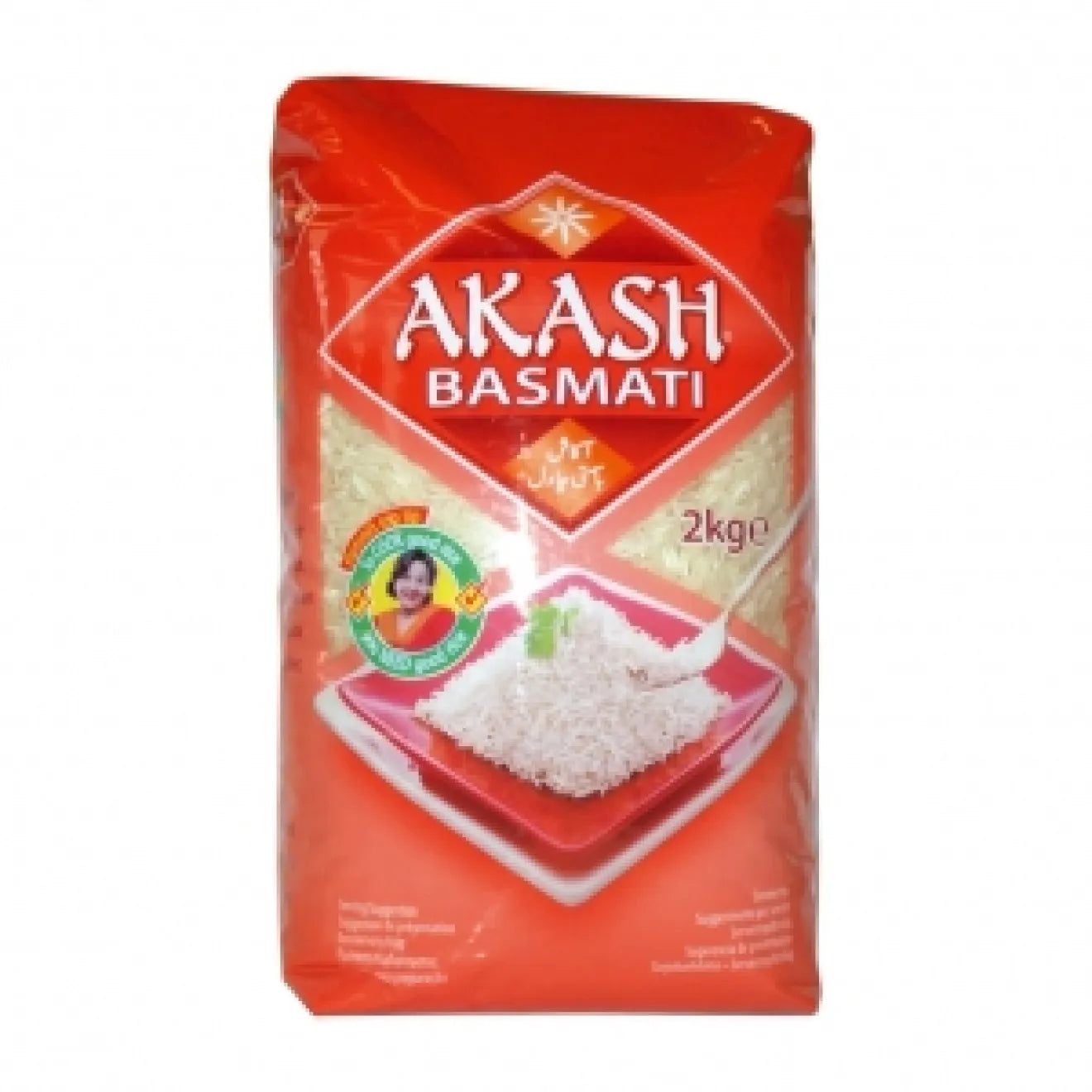 Akash Basmati Rice