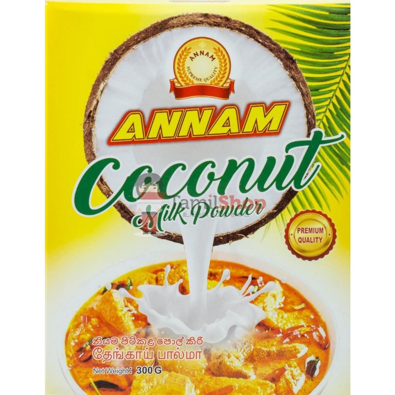 Annam Coconut Milk Powder