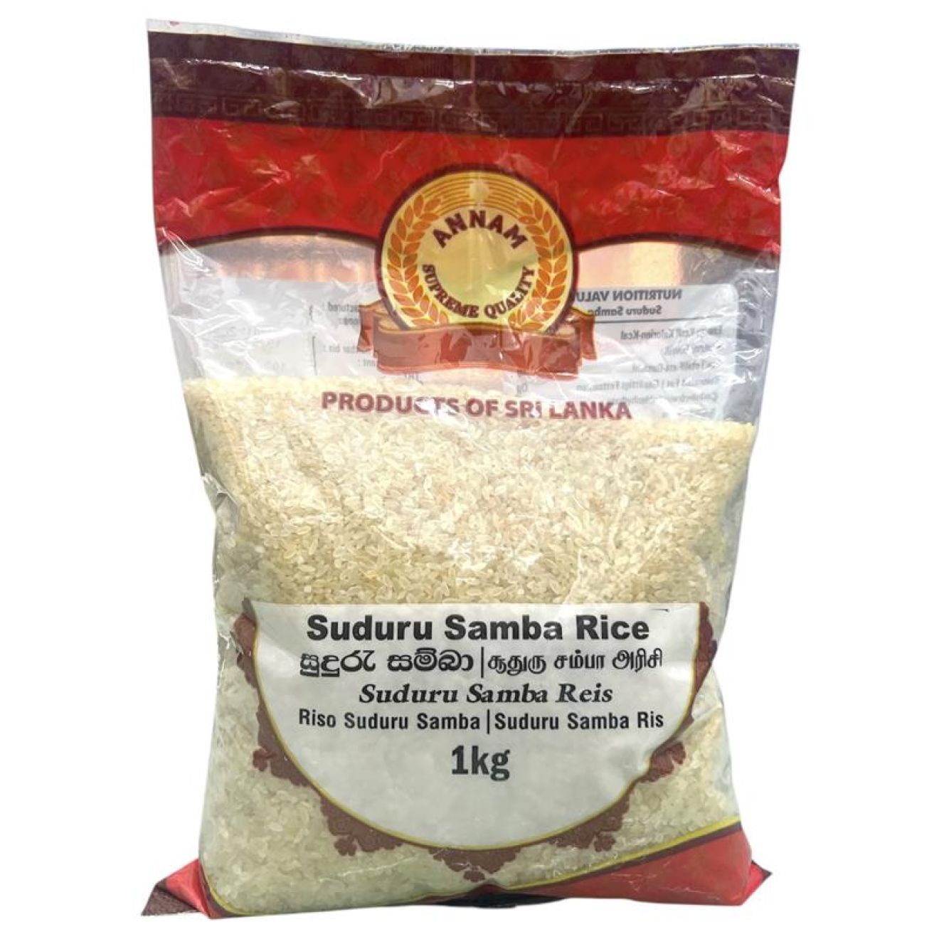 Annam Suduru Samba Rice